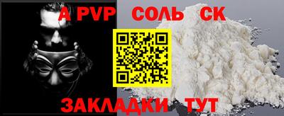каннабис Ипатово