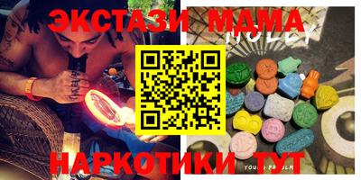 ГАЛЛЮЦИНОГЕННЫЕ ГРИБЫ Ирбит