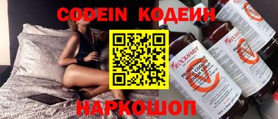 ГАЛЛЮЦИНОГЕННЫЕ ГРИБЫ Ирбит
