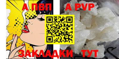 мяу мяу мука Бийск