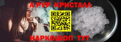 мяу мяу мука Бийск