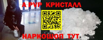 каннабис Ипатово
