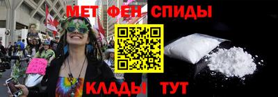 прущий лед Беслан