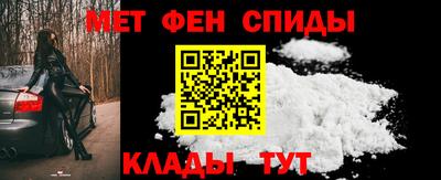 мяу мяу мука Бийск