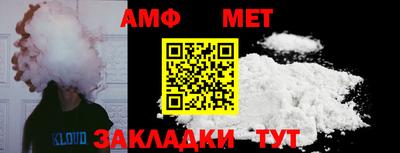 прущий лед Беслан