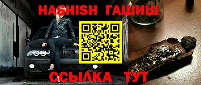 мяу мяу мука Бийск