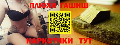 мяу мяу мука Бийск