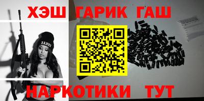 прущий лед Беслан