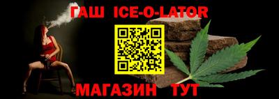 мяу мяу мука Бийск