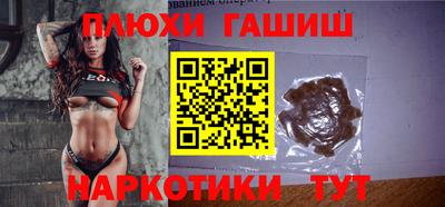 ГАЛЛЮЦИНОГЕННЫЕ ГРИБЫ Ирбит