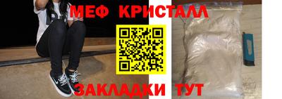 прущий лед Беслан