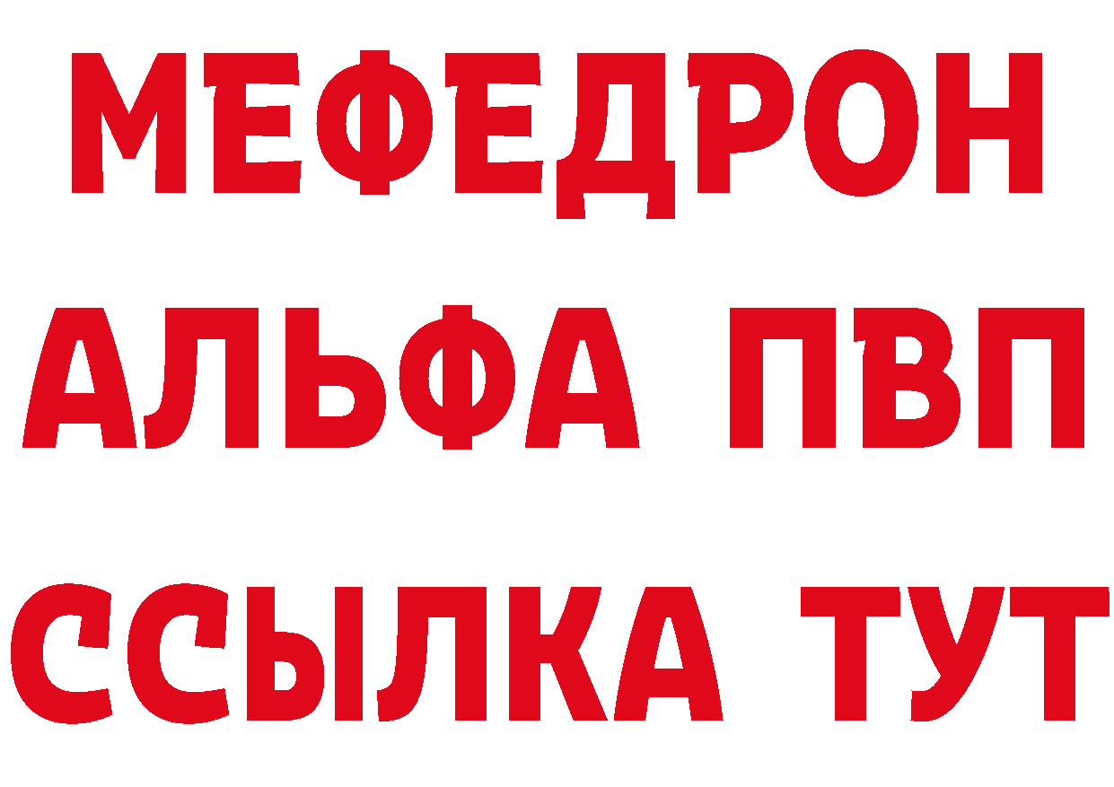 Названия наркотиков это телеграм Саранск