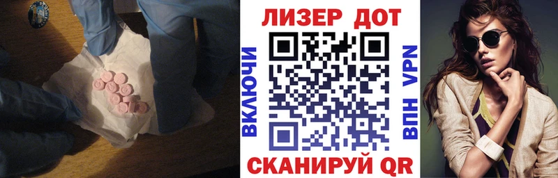 сколько стоит  Саранск  MEGA сайт  Лсд 25 экстази ecstasy 
