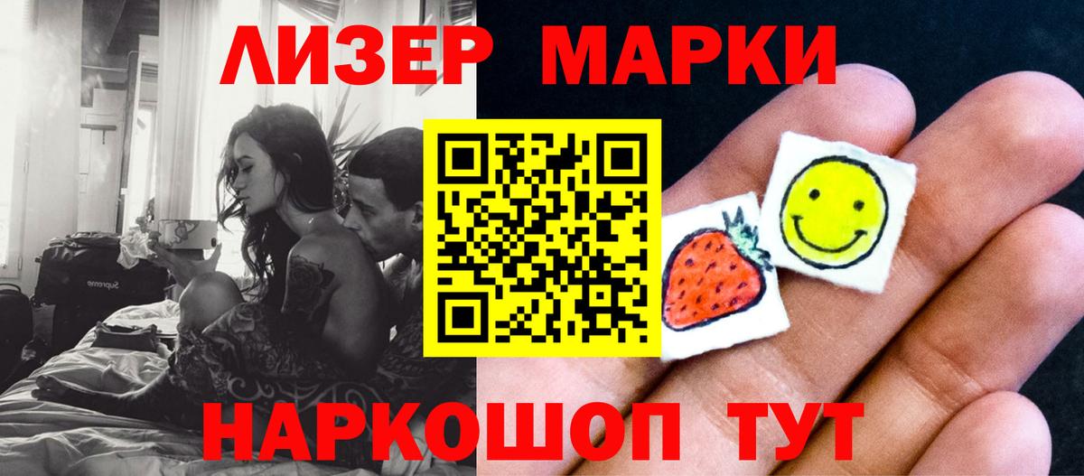 ЛСД экстази кислота  Саранск  hydra как зайти  Лсд 25 экстази ecstasy  ЛСД экстази 