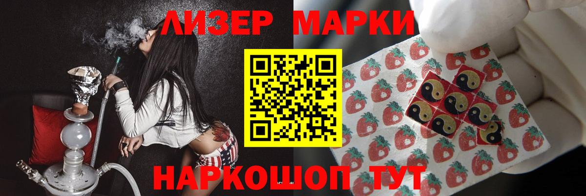 LSD-25 экстази кислота  Вход с VPN  Саранск  LSD-25 экстази кислота 