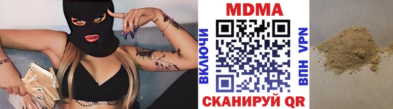купить наркотики сайты  Саранск  KRAKEN вход  МДМА crystal 