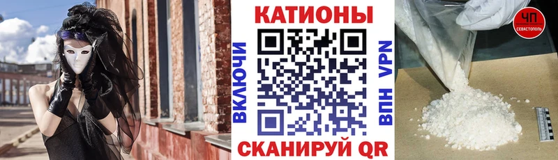 Мефедрон мука  Саранск 