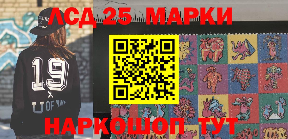 Марки NBOMe 1,8мг  Вход с VPN  Саранск 