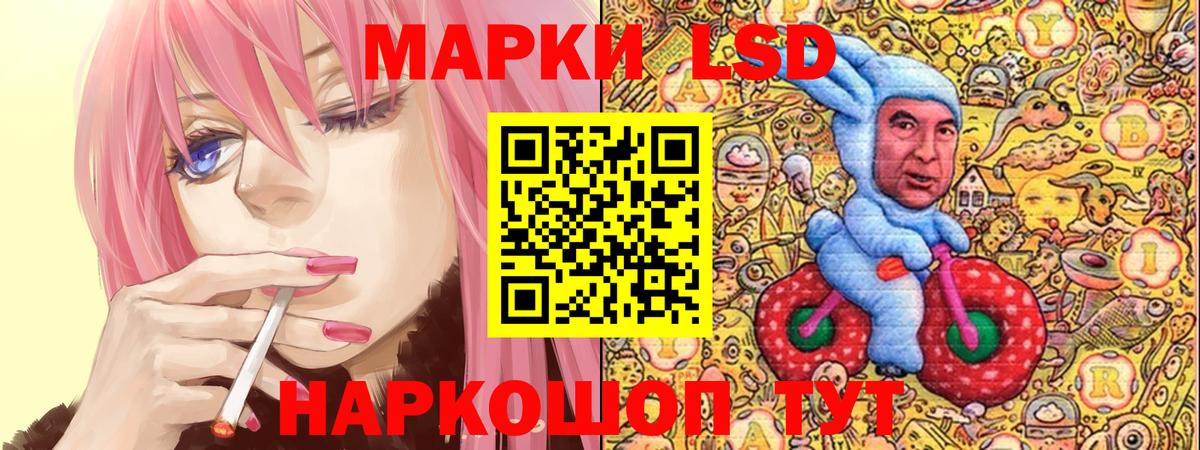 Марки 25I-NBOMe 1500мкг  Саранск 