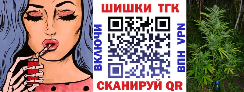 Канабис White Widow  где найти   блэк спрут зеркало  Саранск 