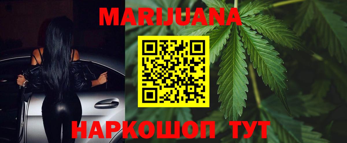 Канабис марихуана  Каннабис ГИДРОПОН  Шишки марихуана марихуана  Вход с VPN  Саранск  МАРИХУАНА LSD WEED 